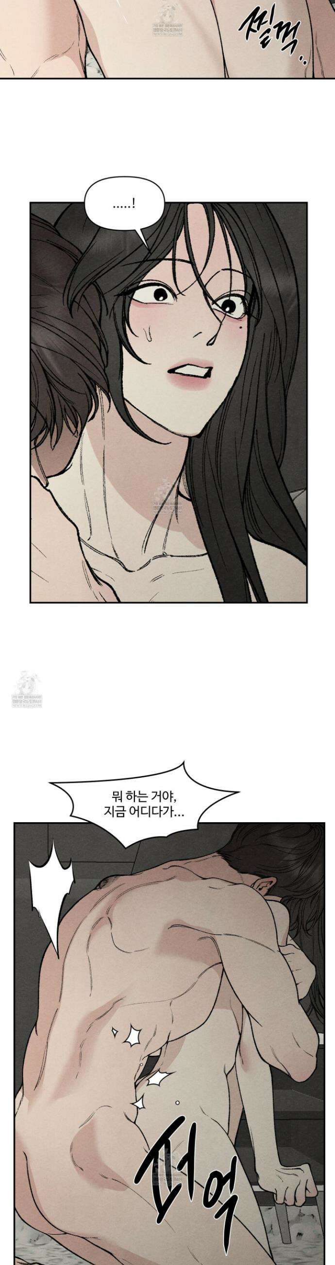 토이 대디(TOY DADDY) 26화 31