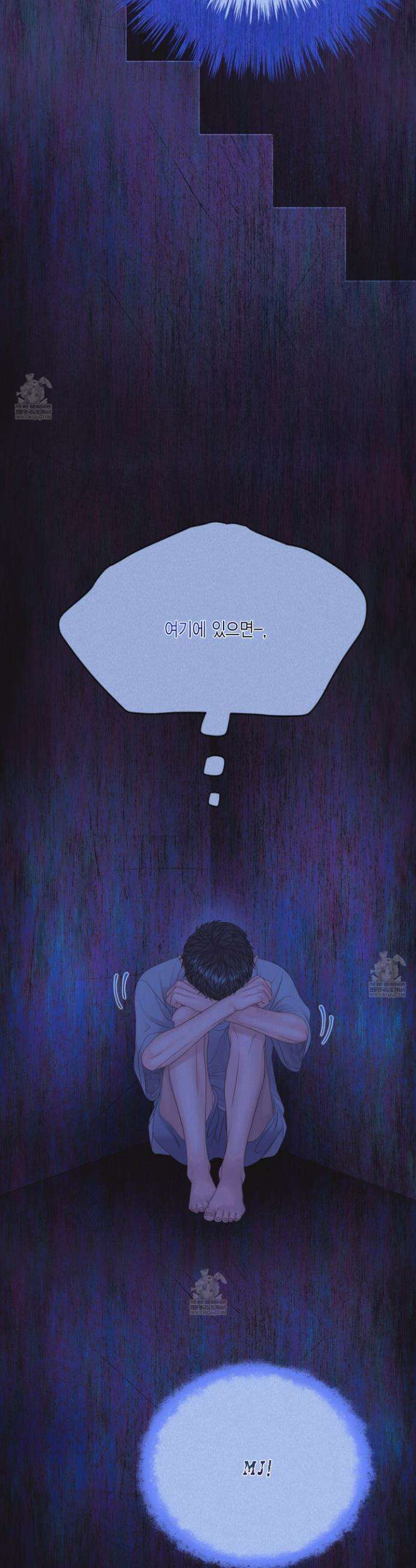 매리제인 85화 7