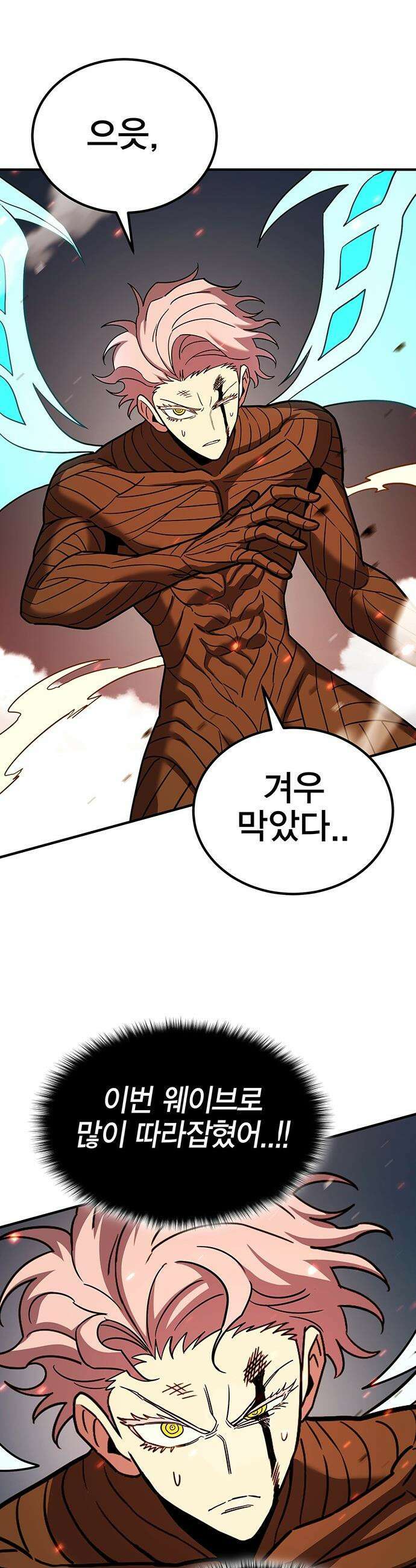 열렙전사 3부 - 128화 - 디펜스 게임(완) 14