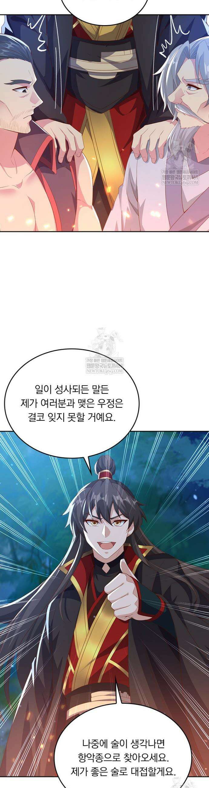 선무제존 585화 4