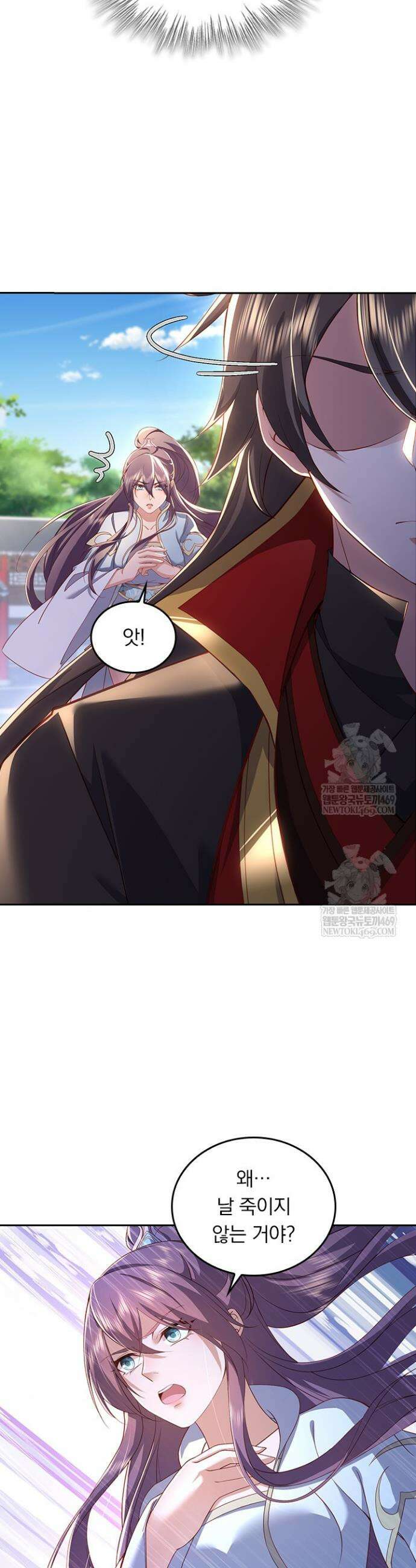 선무제존 585화 11