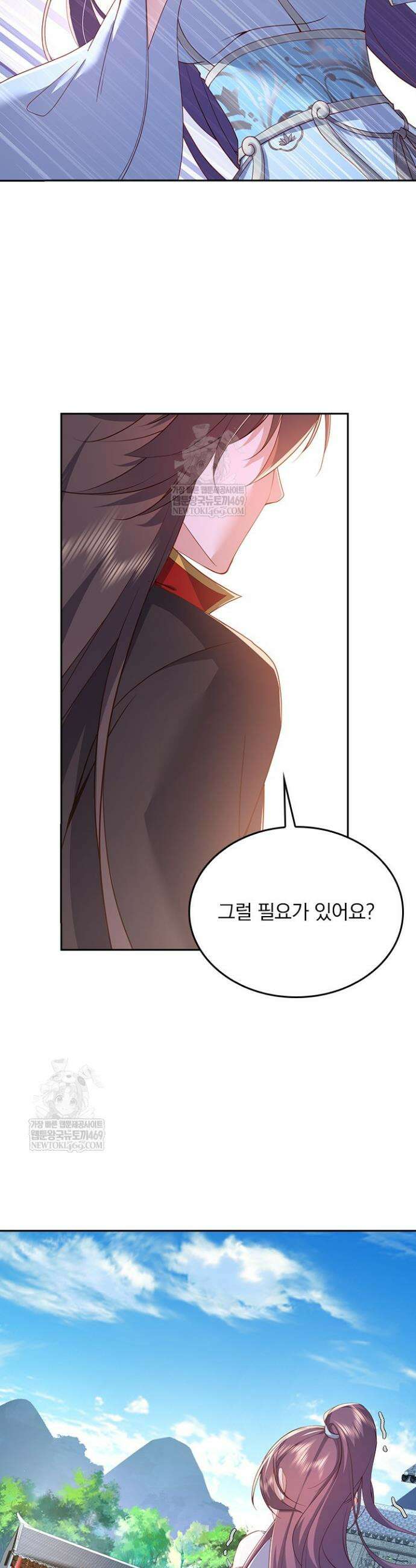 선무제존 585화 12