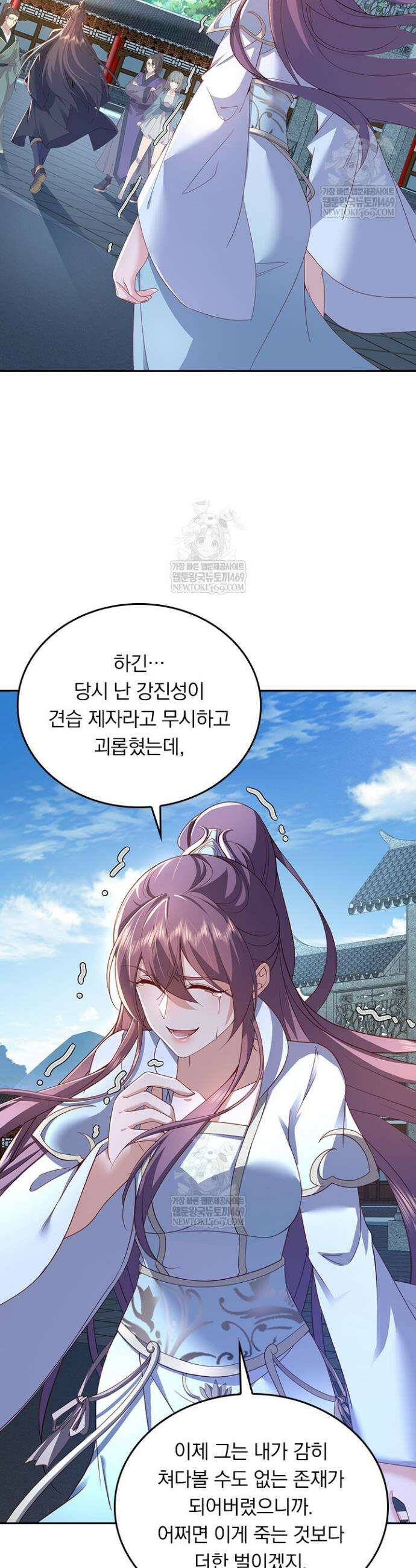 선무제존 585화 13