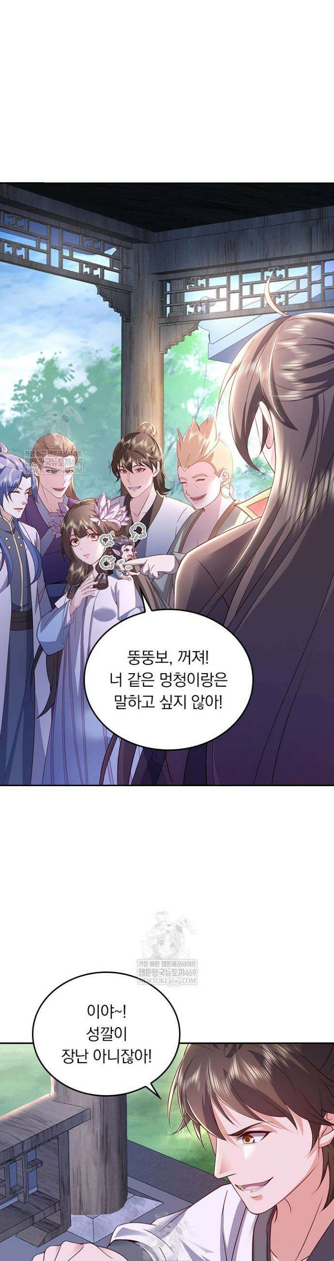 선무제존 585화 16