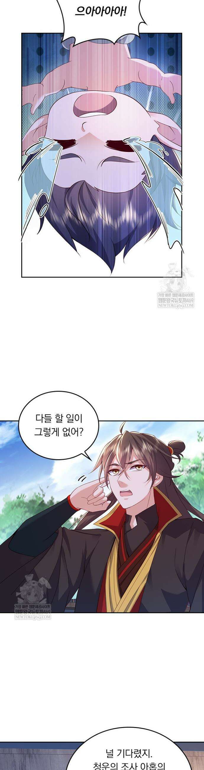 선무제존 585화 18