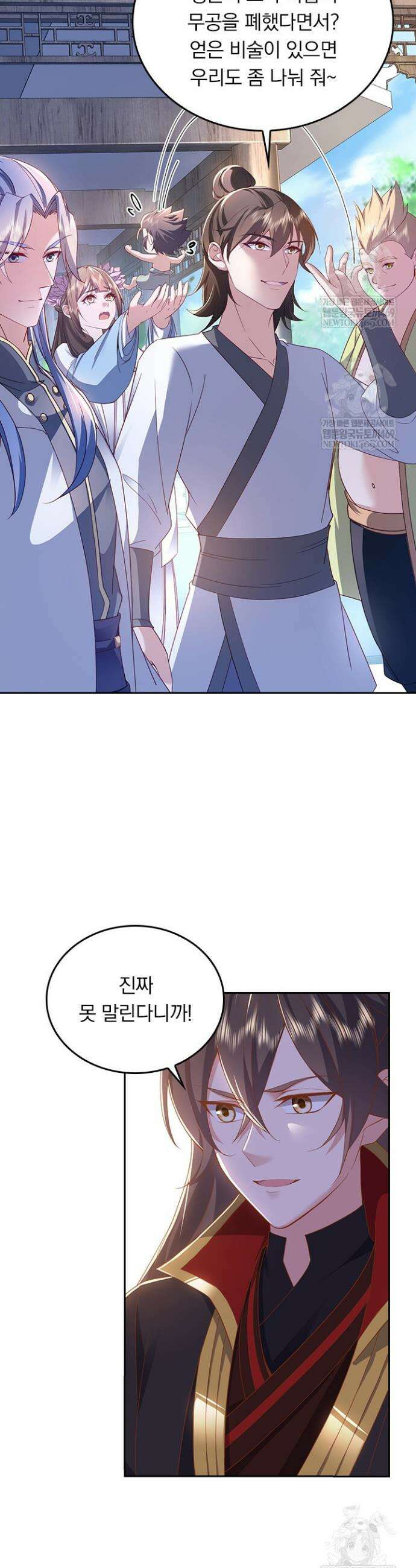 선무제존 585화 19