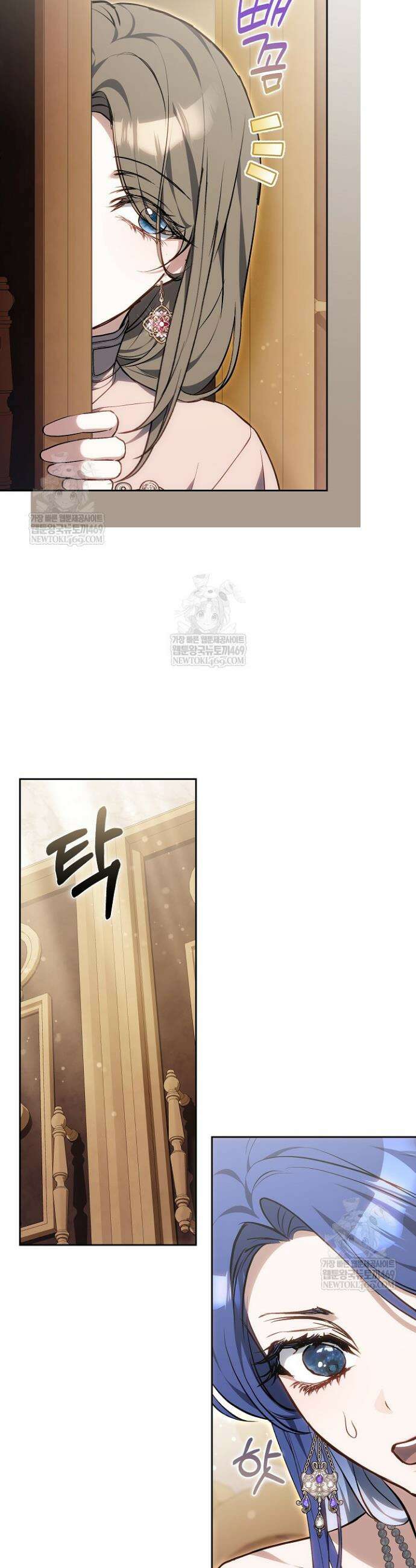 짝사랑의 끝 10화 11