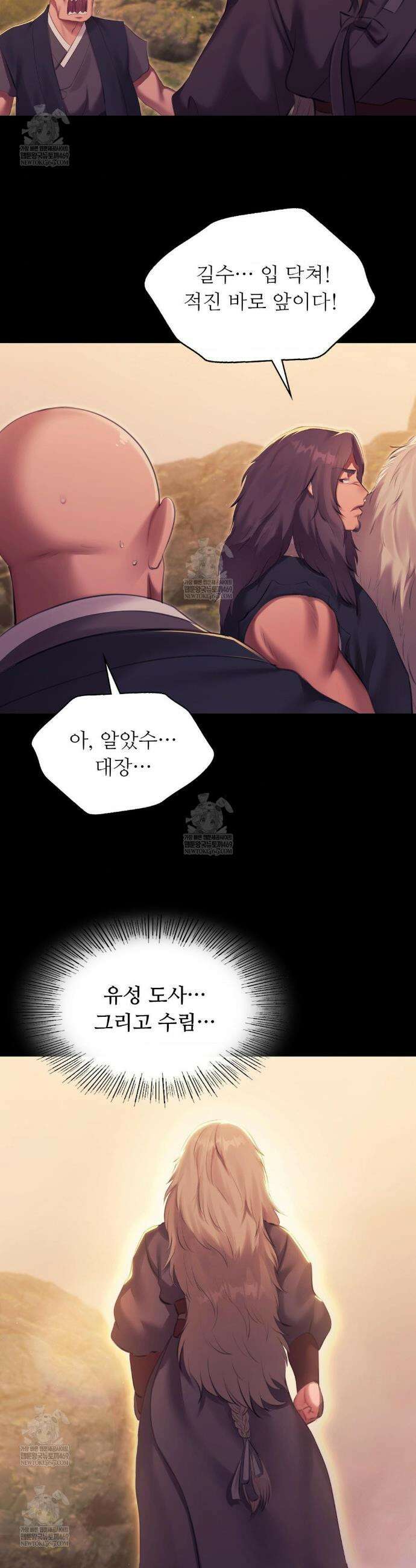 아씨 170화 2