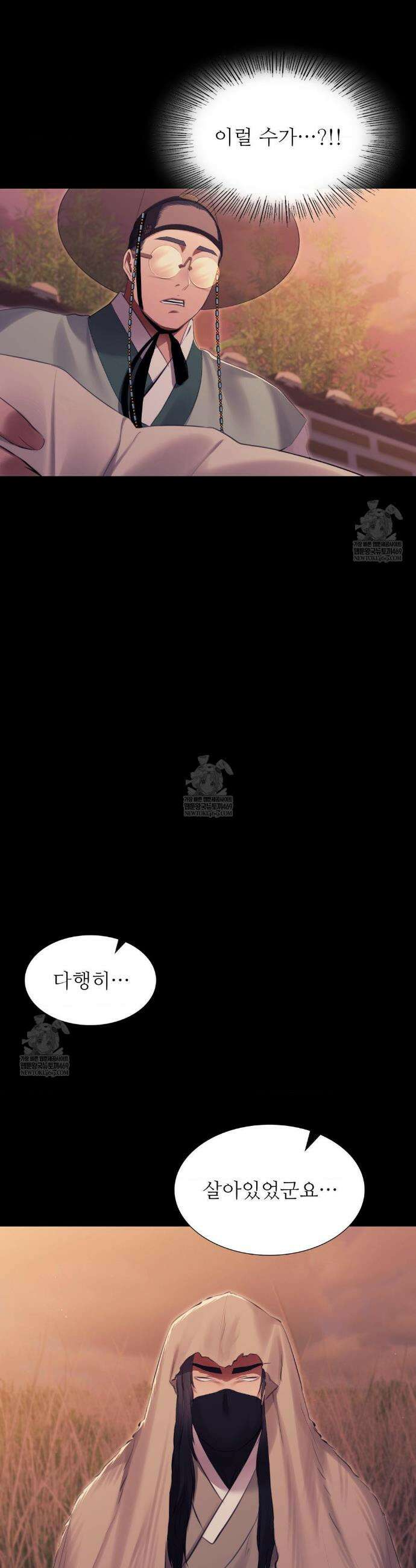 아씨 170화 7