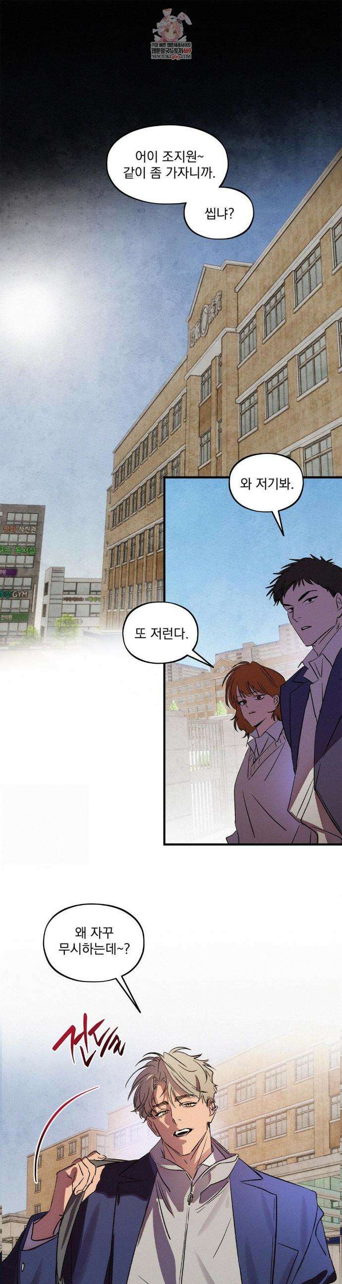 신결 신년 au 특별편 1화 1