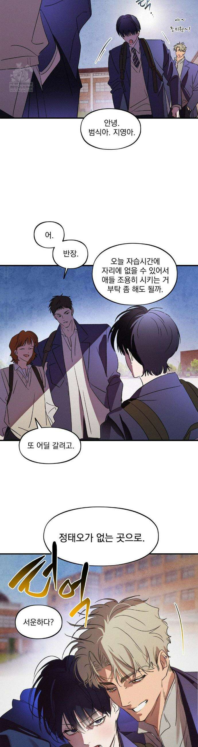 신결 신년 au 특별편 1화 3