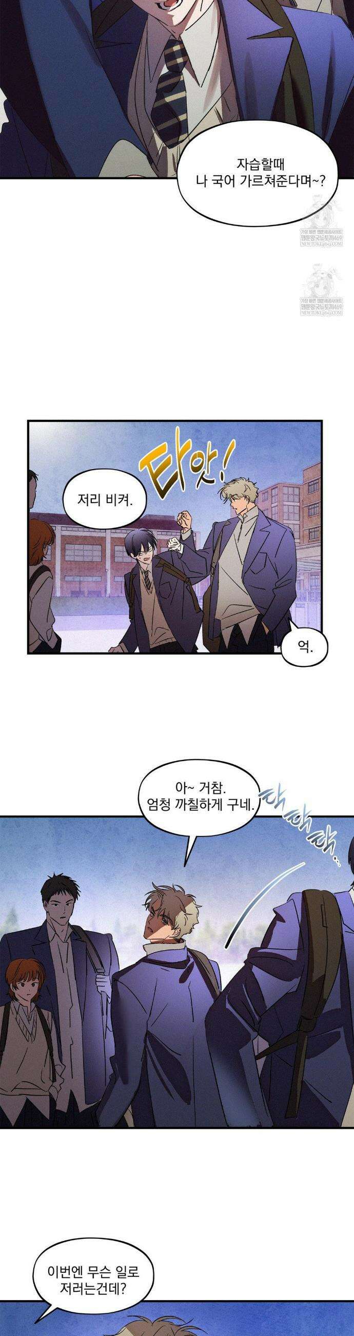신결 신년 au 특별편 1화 4