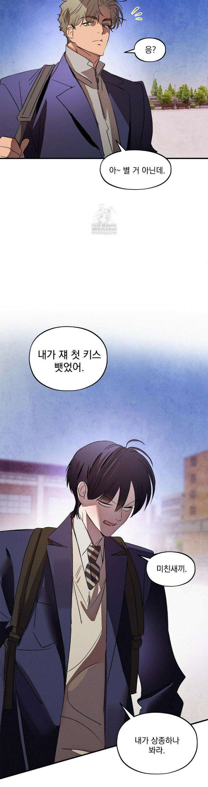 신결 신년 au 특별편 1화 5