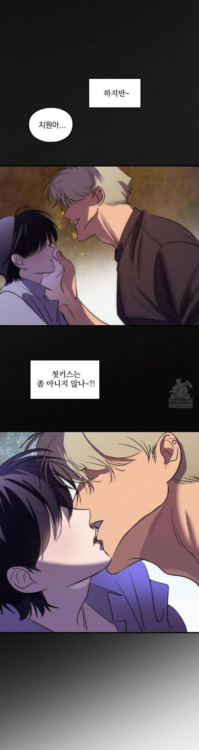 신결 신년 au 특별편 1화 9