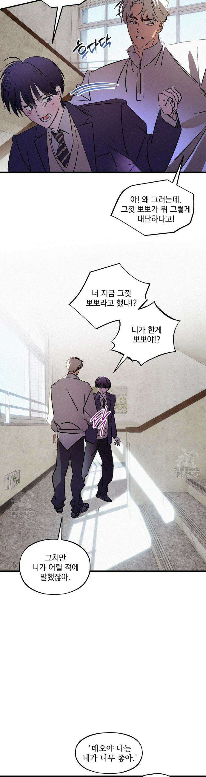 신결 신년 au 특별편 1화 11