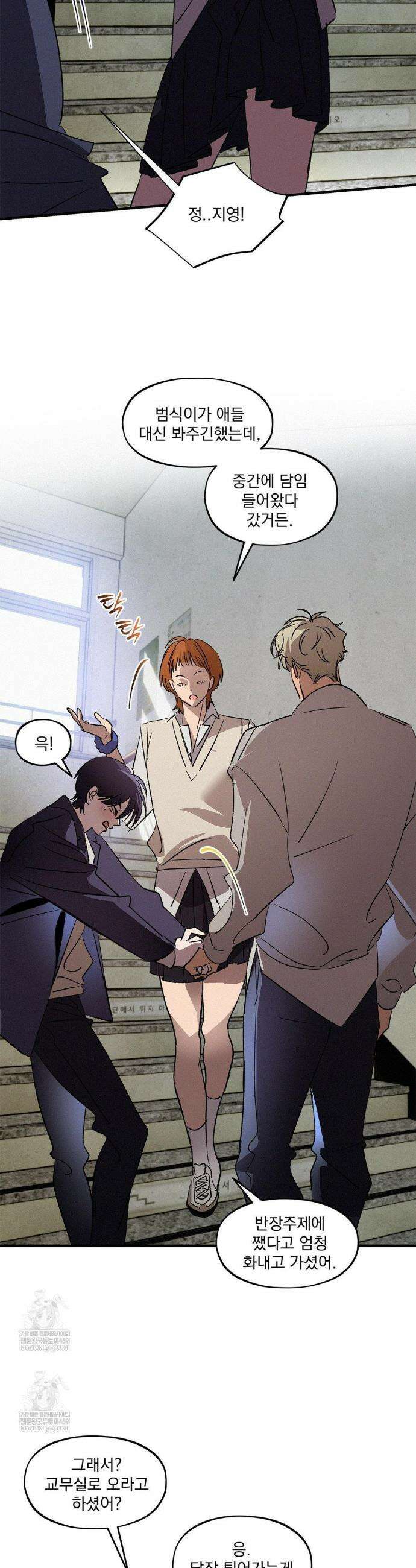 신결 신년 au 특별편 1화 15