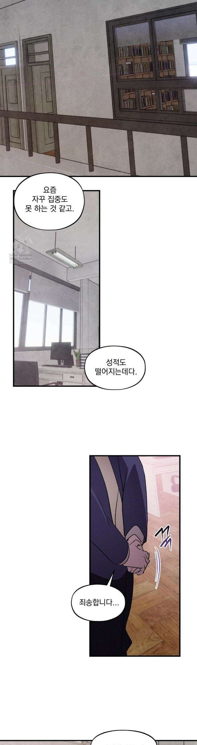 신결 신년 au 특별편 1화 24