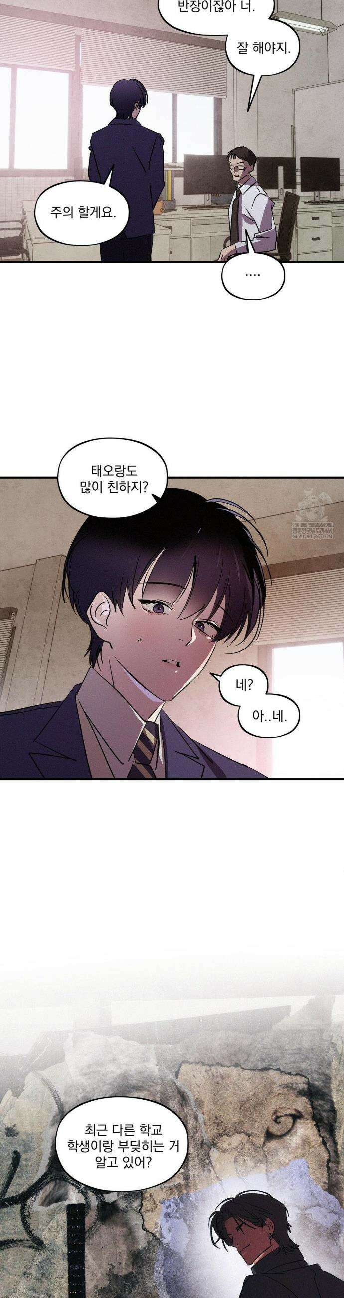 신결 신년 au 특별편 1화 25