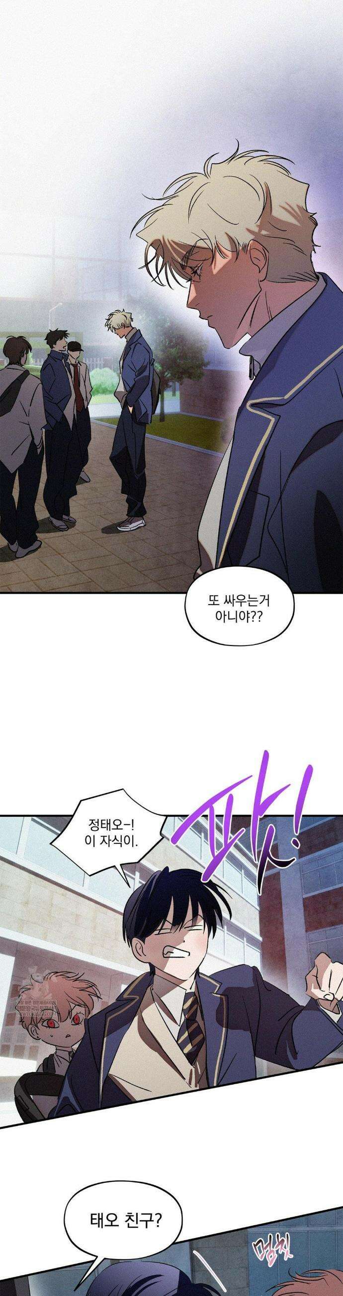 신결 신년 au 특별편 1화 31