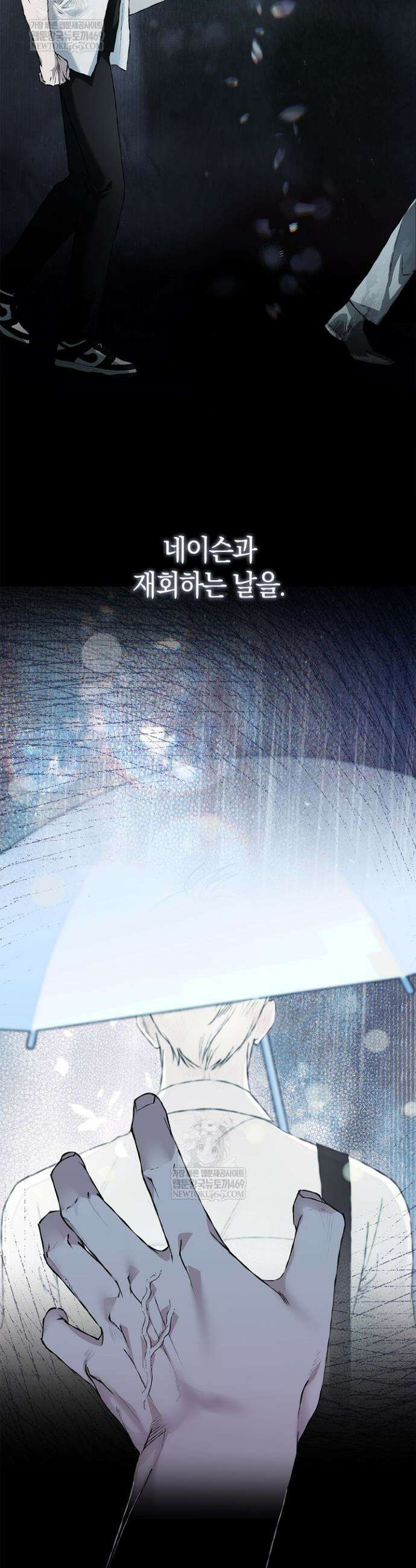 마인드 더 갭 20화 6