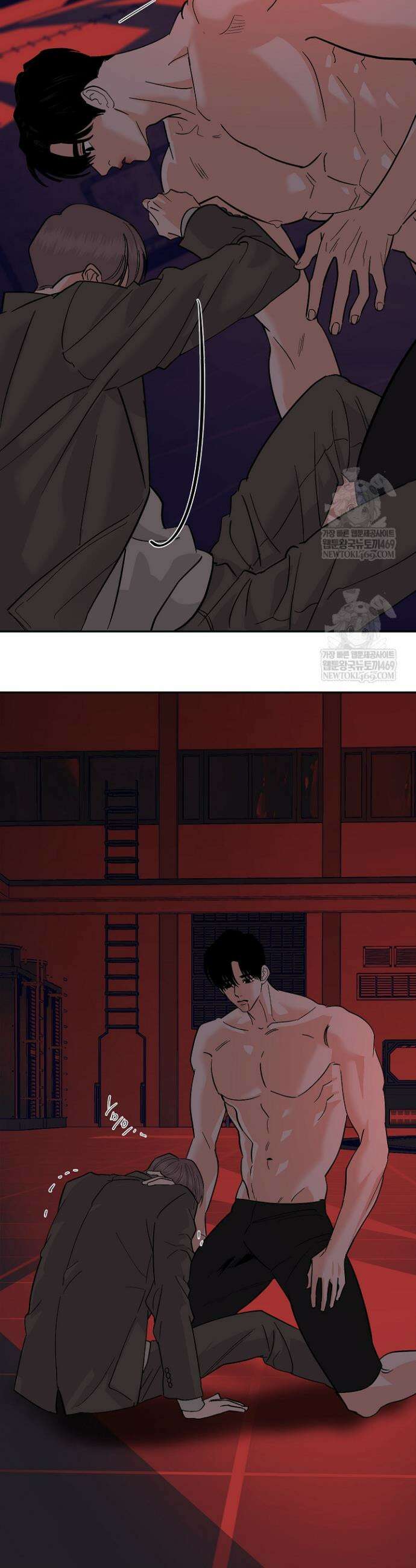 사건명 해일: 범고래 사냥법 53화 9