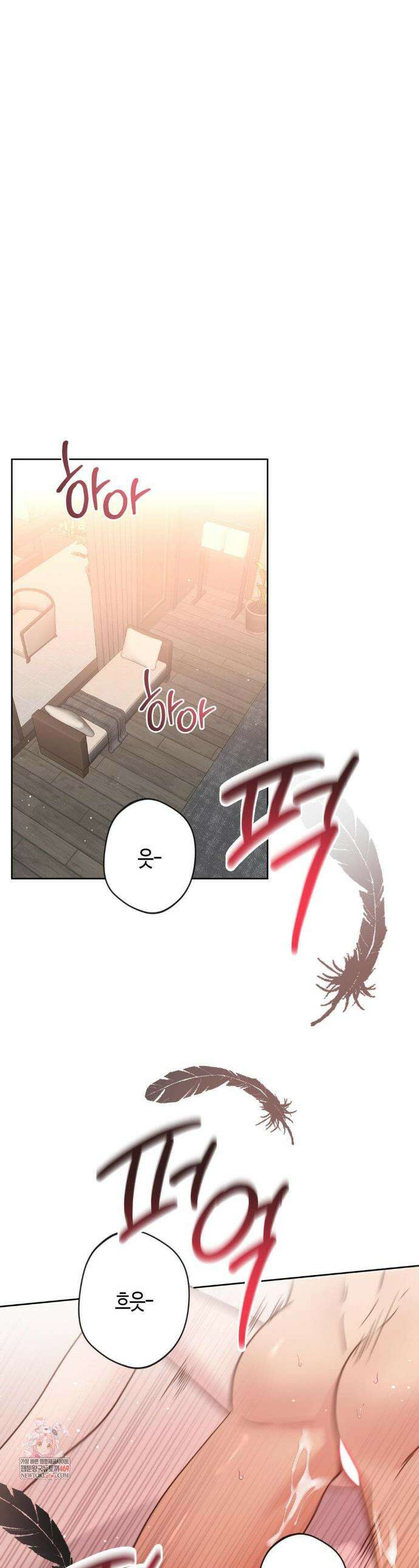 엔젤키스 54화 1
