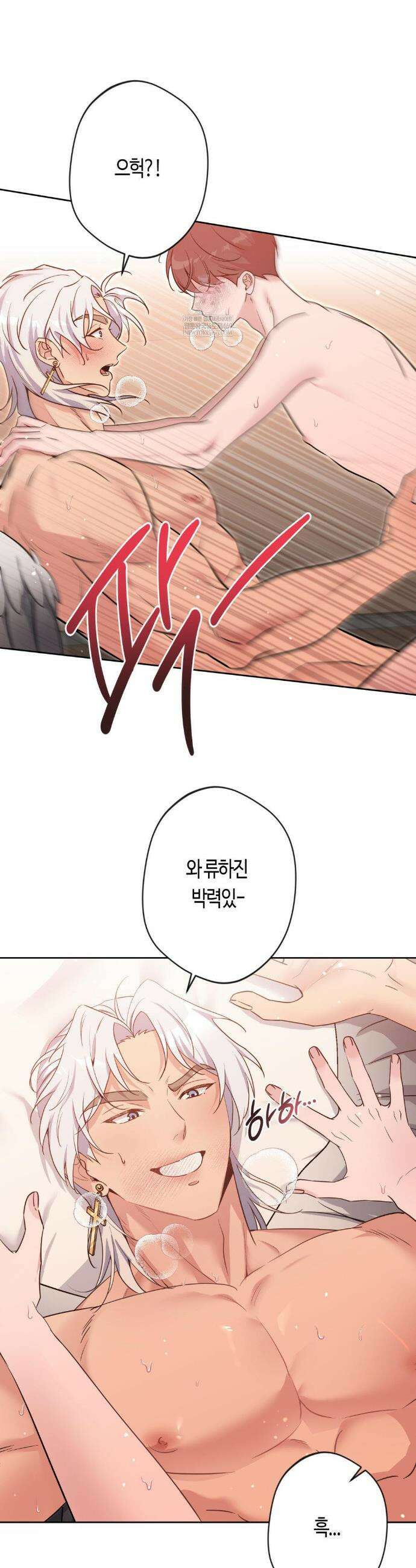 엔젤키스 54화 6
