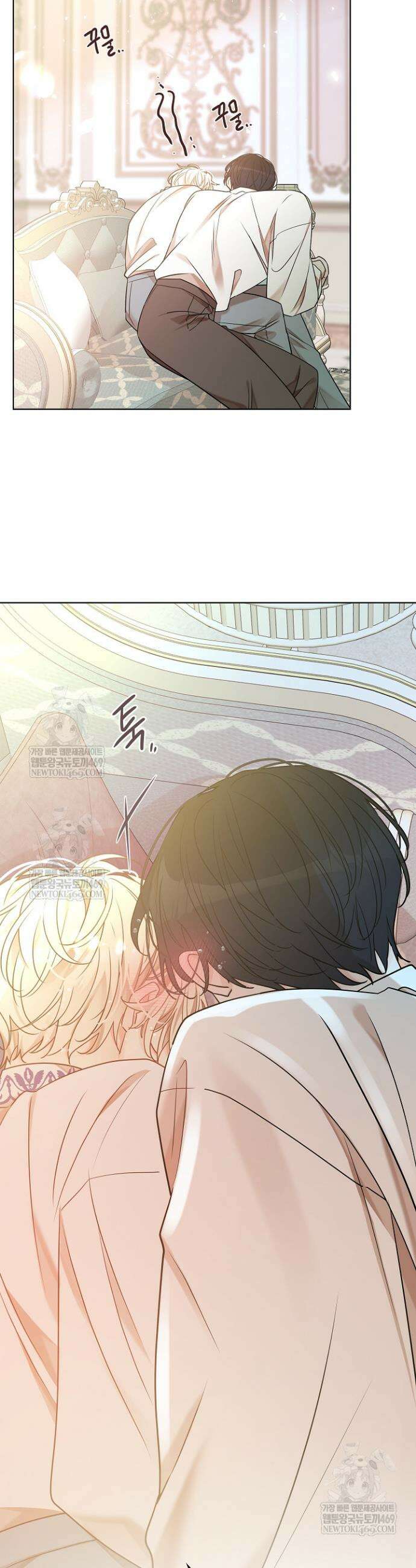 뱀 굴 [봄툰] 25화 9