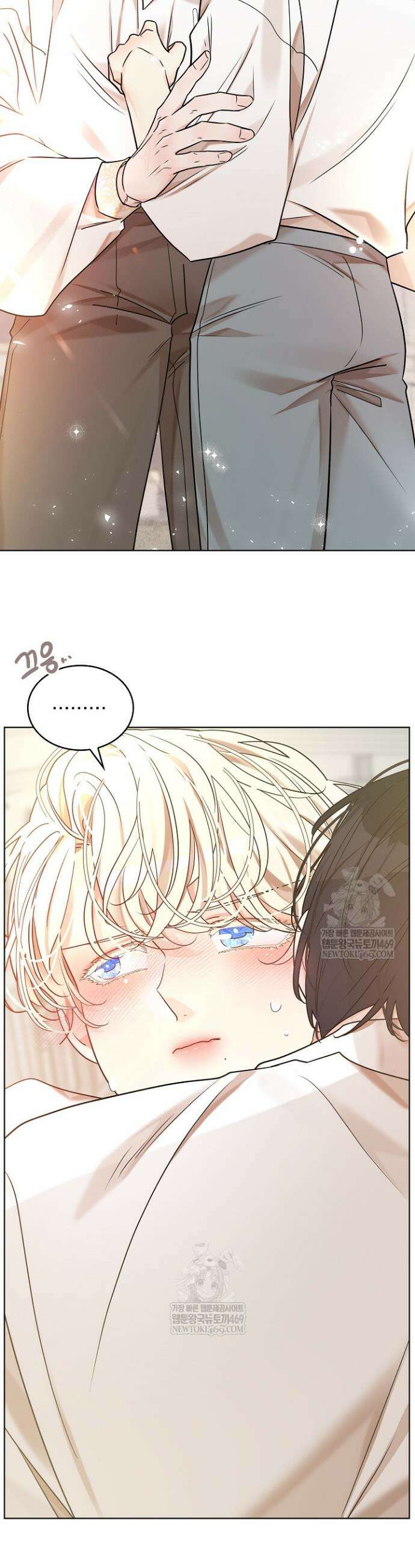 뱀 굴 [봄툰] 25화 36