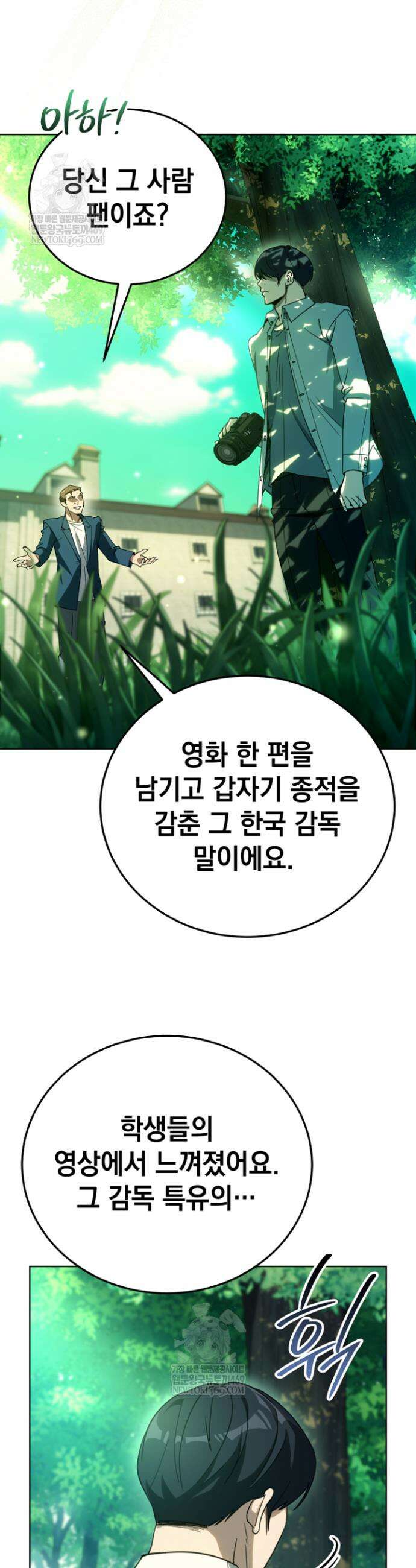 천의 얼굴 61화 7