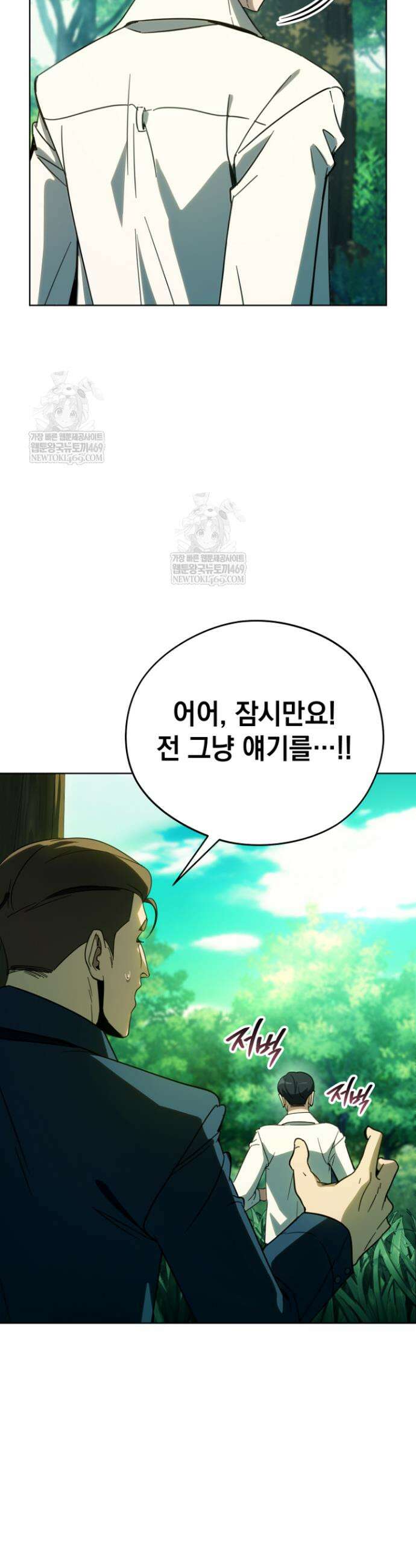 천의 얼굴 61화 8