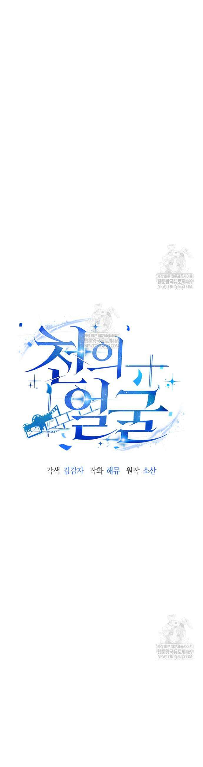 천의 얼굴 61화 14