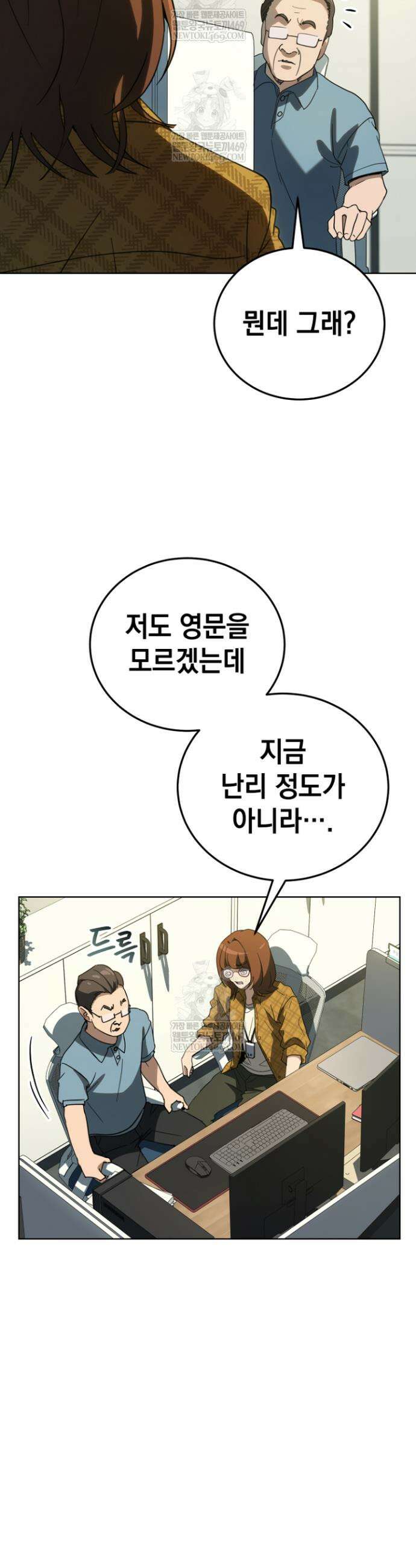 천의 얼굴 61화 18