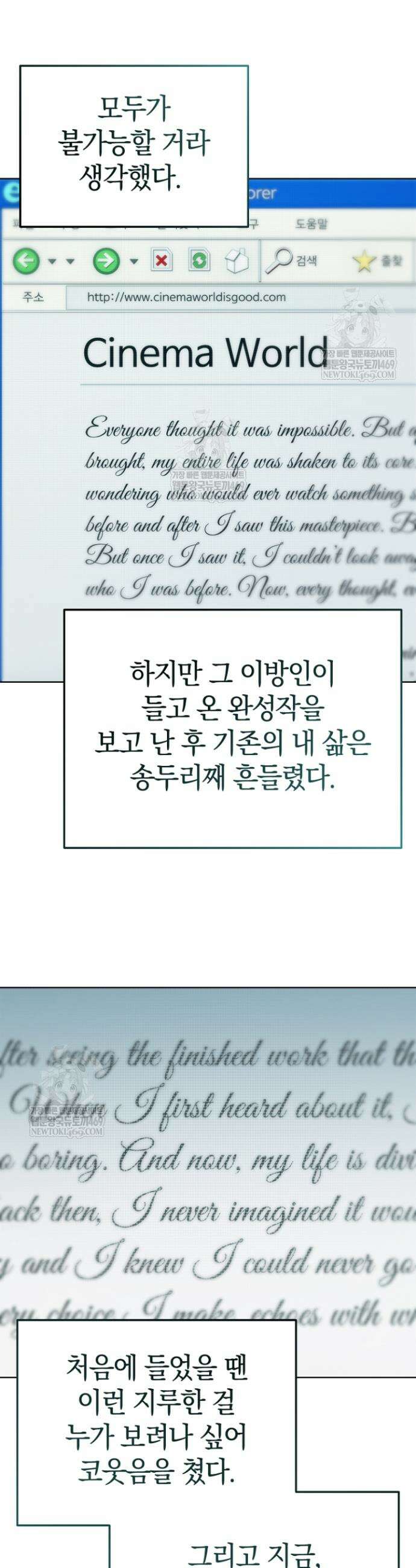 천의 얼굴 61화 19