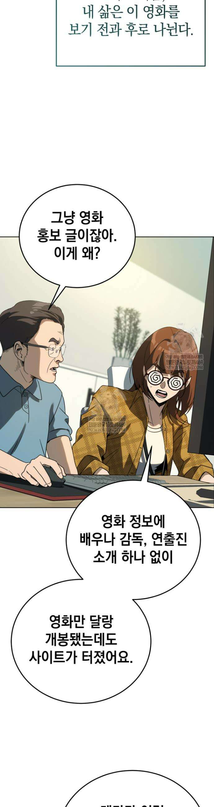 천의 얼굴 61화 20