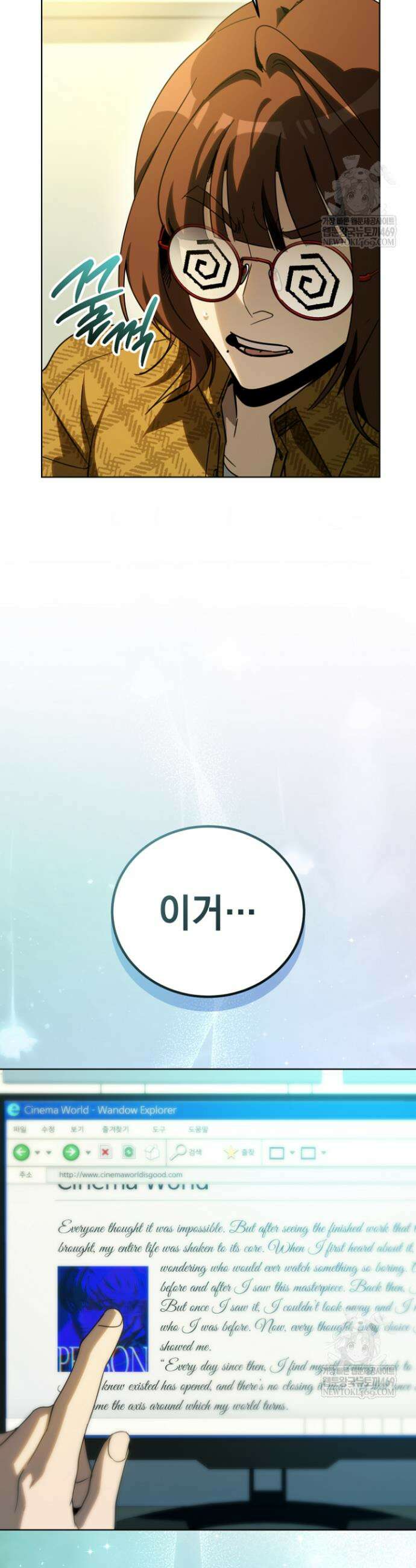 천의 얼굴 61화 22
