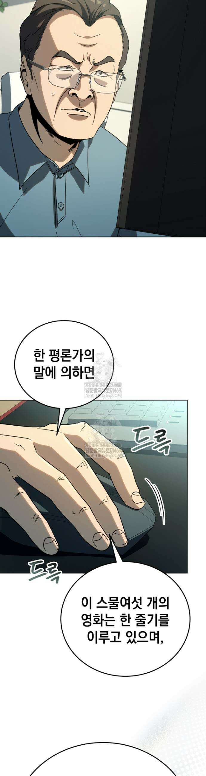 천의 얼굴 61화 24