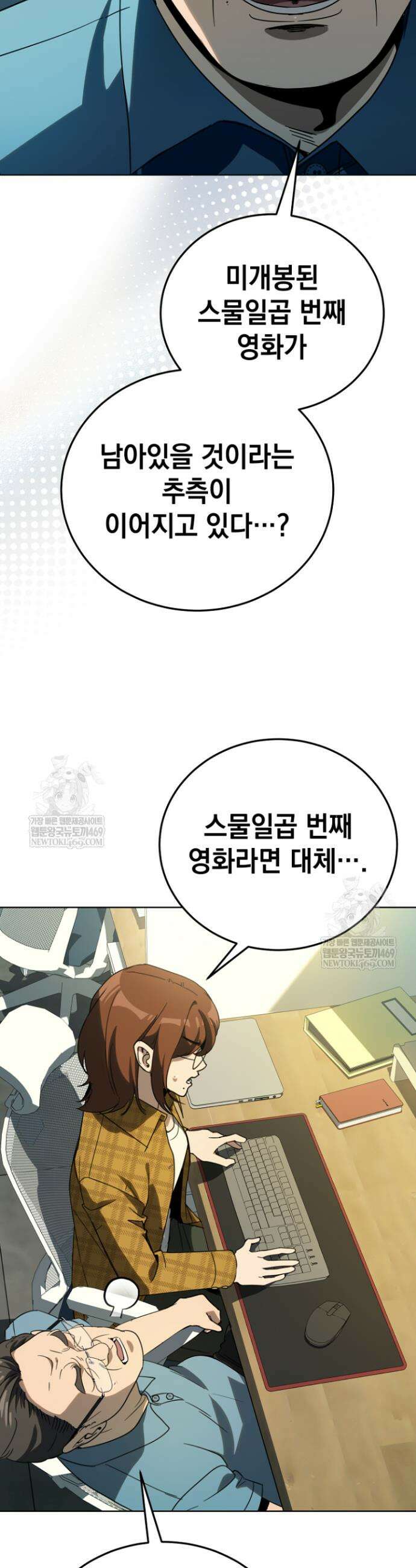 천의 얼굴 61화 26