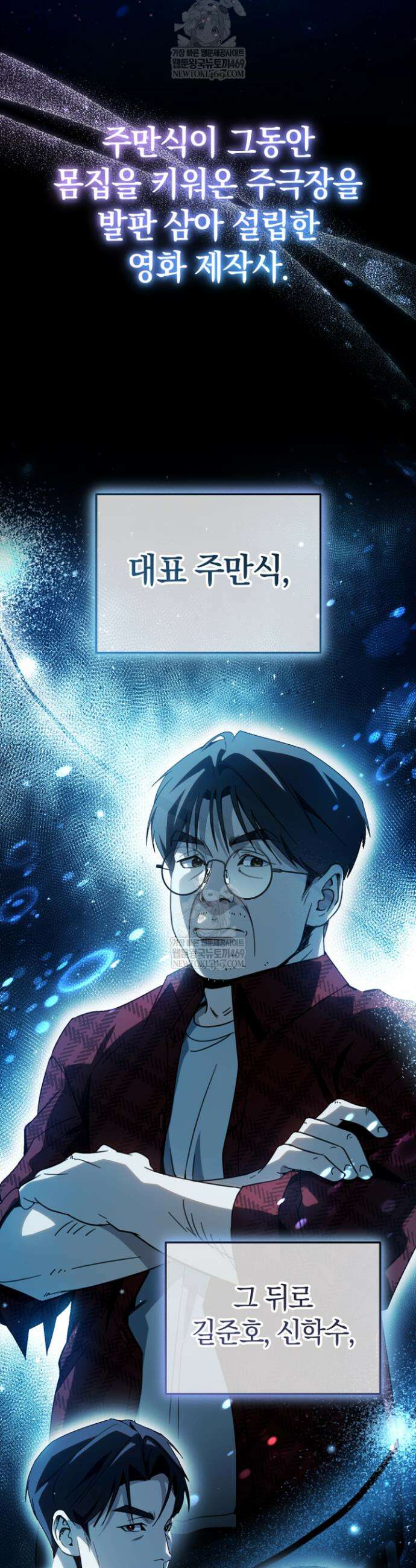 천의 얼굴 61화 29