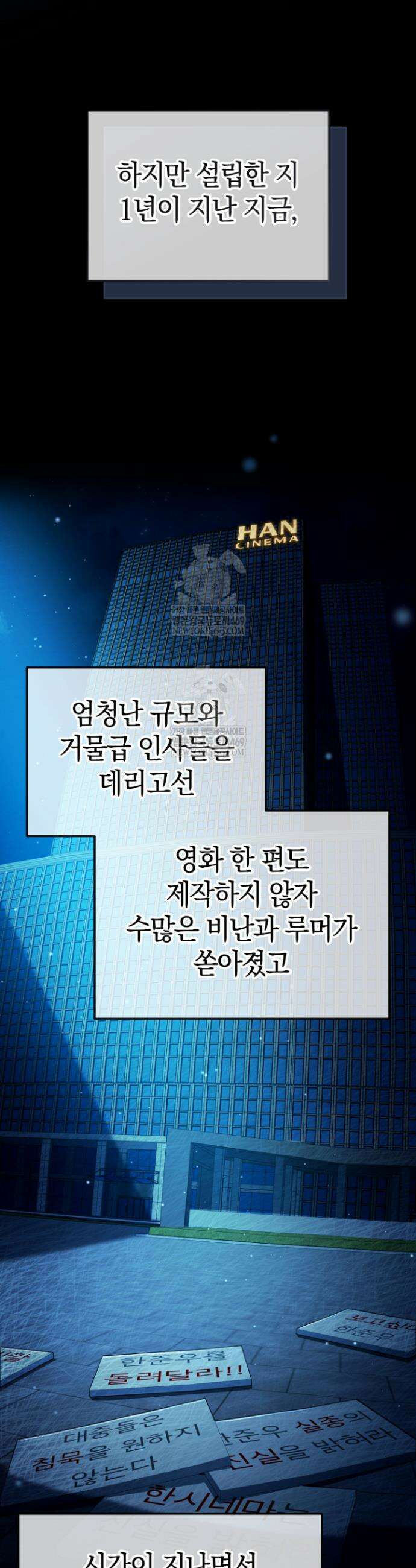 천의 얼굴 61화 31
