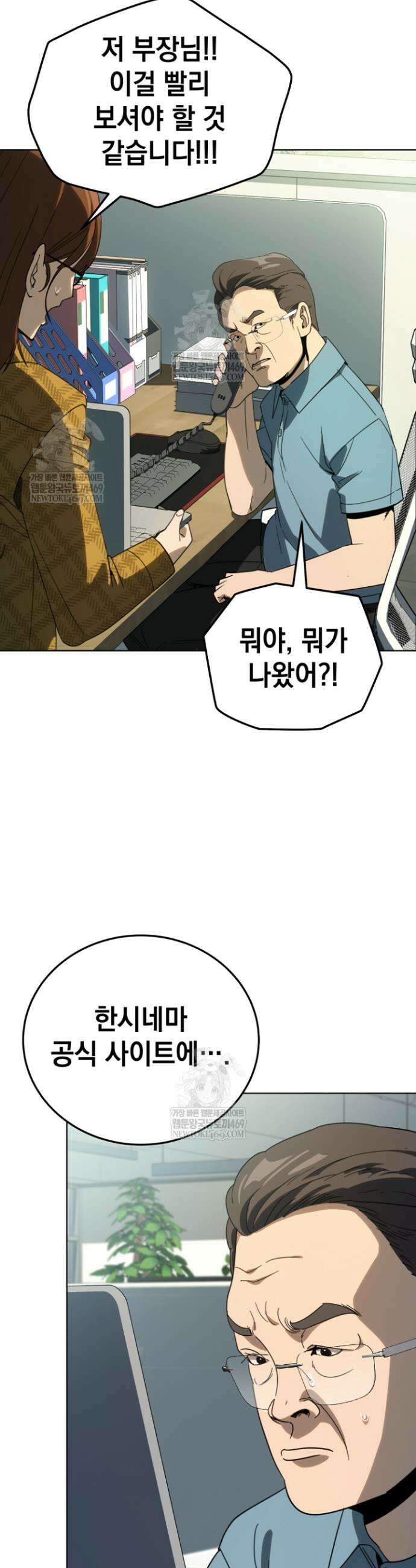 천의 얼굴 61화 34
