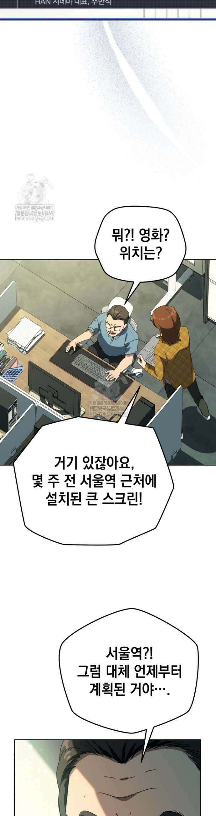 천의 얼굴 61화 36