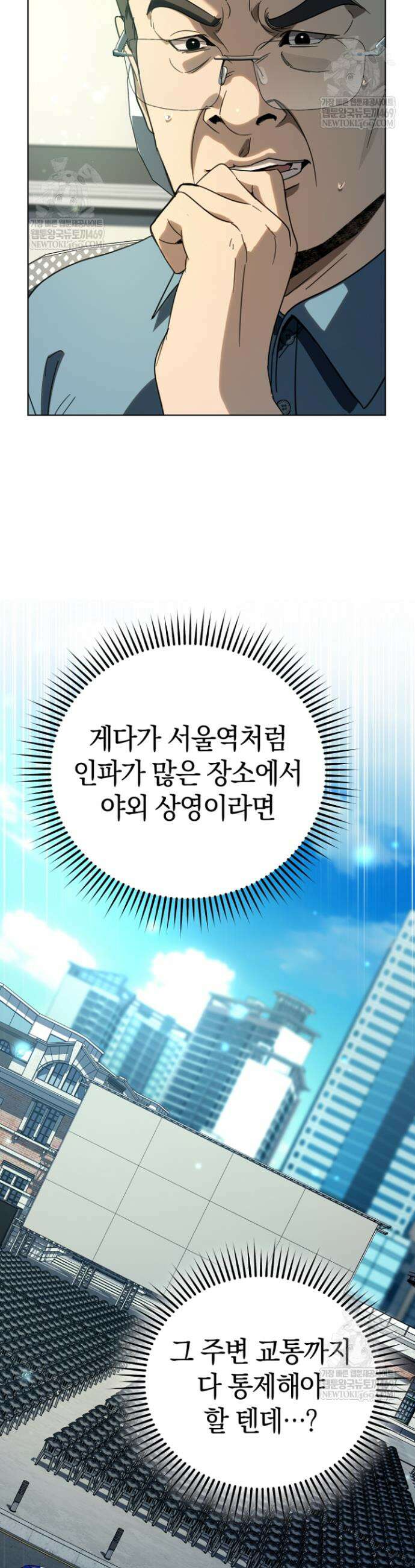 천의 얼굴 61화 37