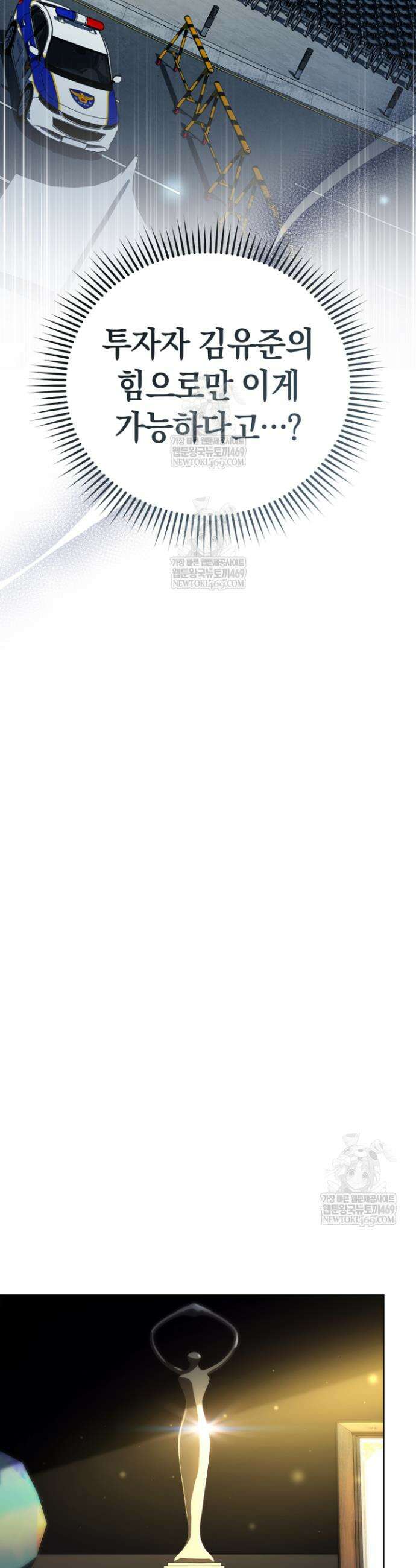천의 얼굴 61화 38