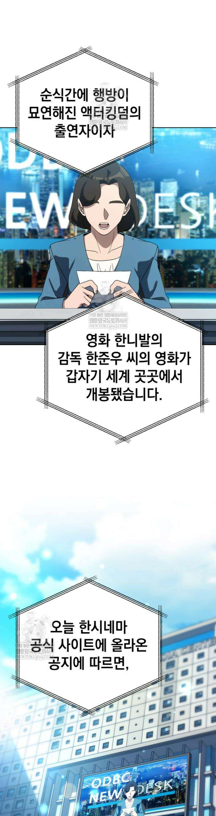 천의 얼굴 61화 40
