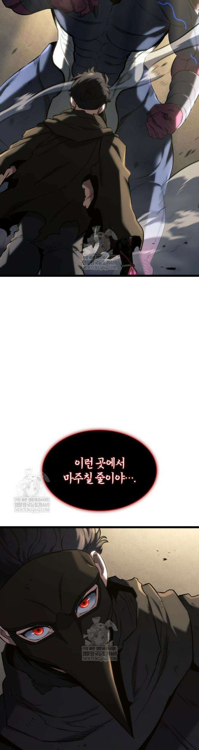 철혈검가 사냥개의 회귀 152화 19