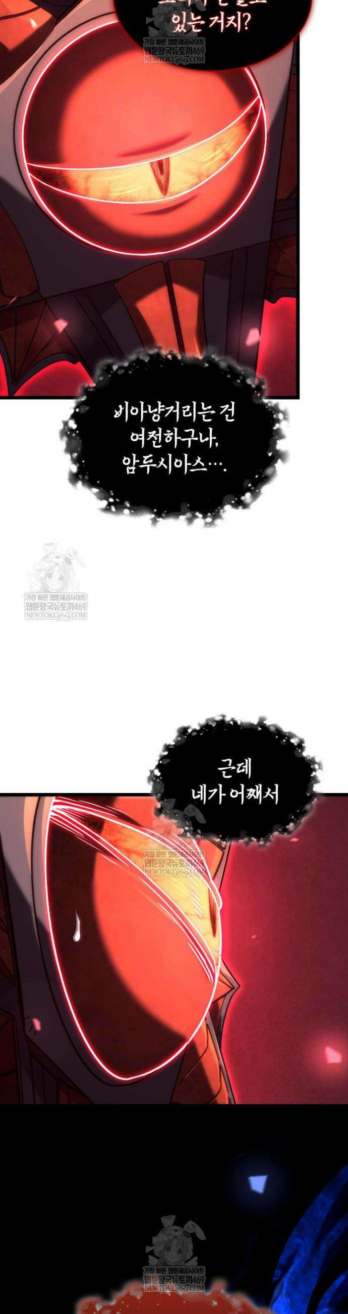 철혈검가 사냥개의 회귀 152화 32