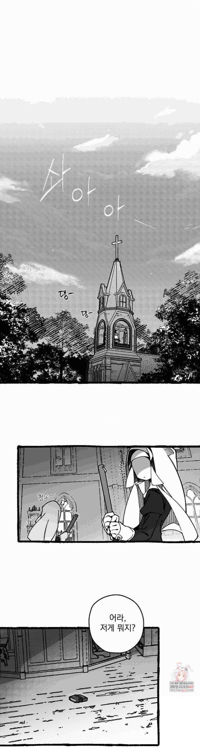 Mr.A.s Farm AU 특별편 1
