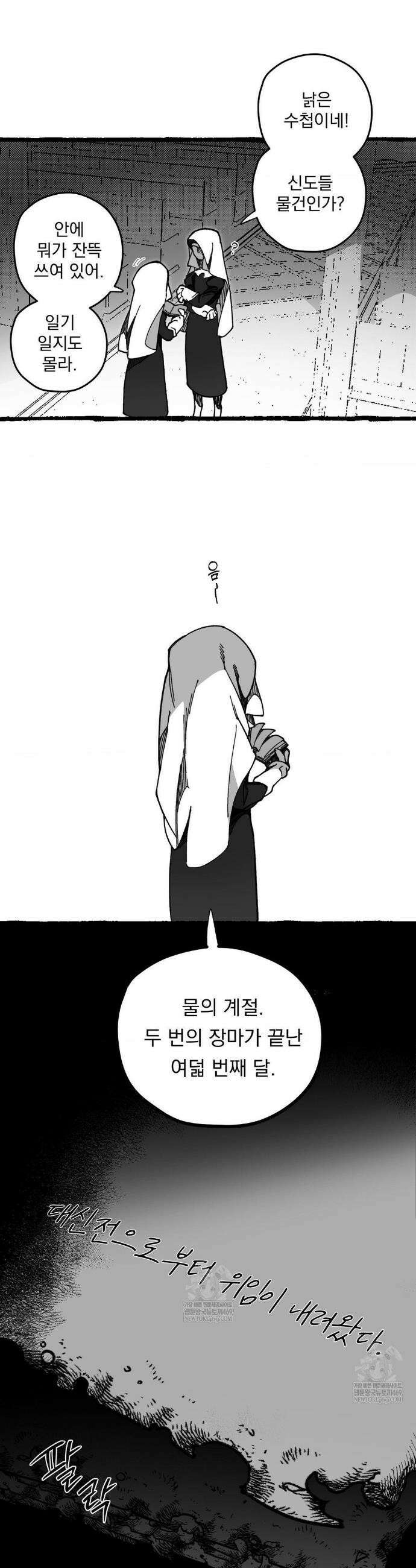 Mr.A.s Farm AU 특별편 2