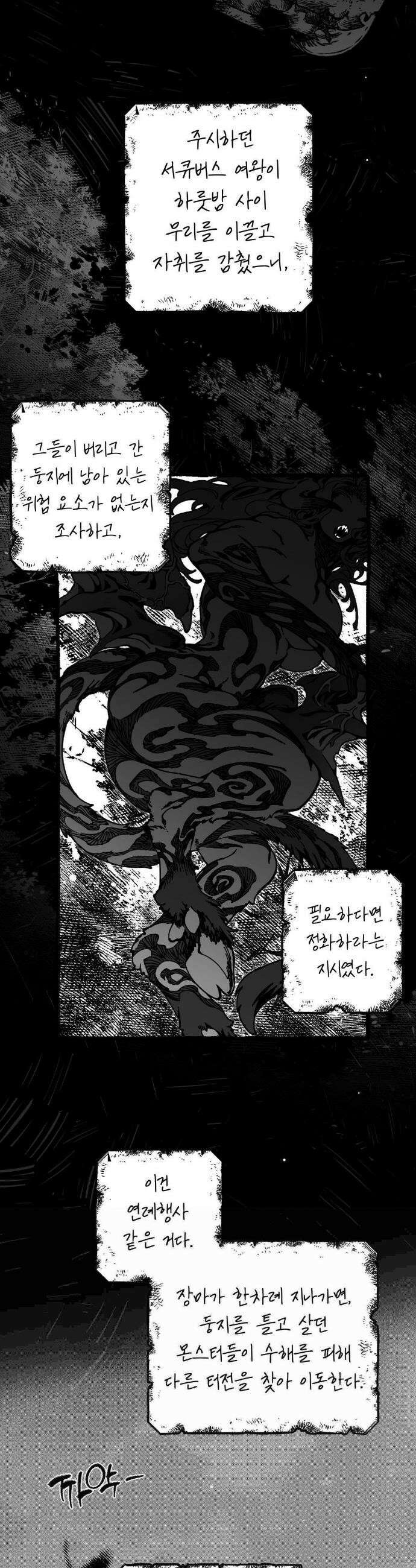Mr.A.s Farm AU 특별편 3